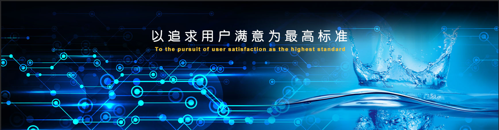 支持心中那(nà)一(yī)份支持