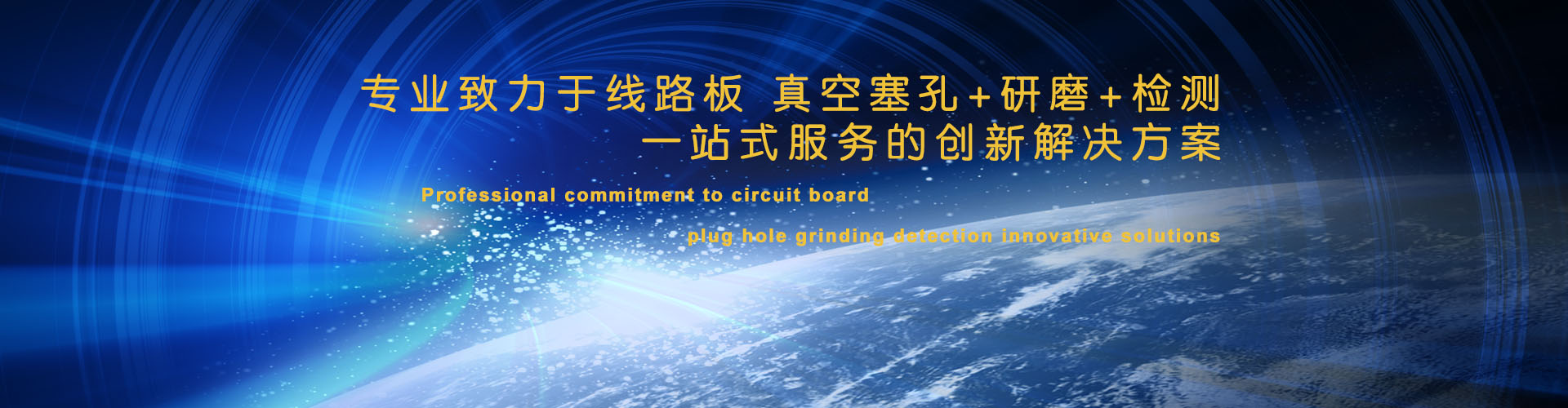 16年(nián)的(de)發展，創新