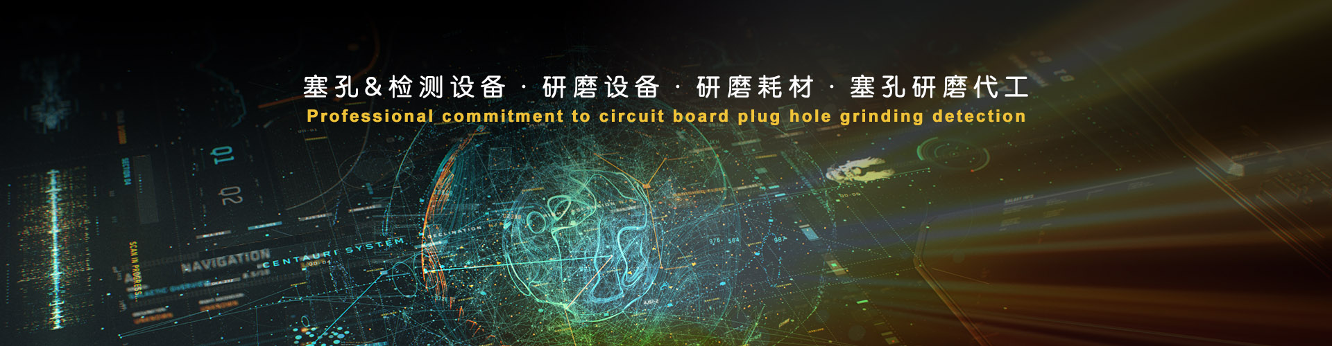 優質産品與服務